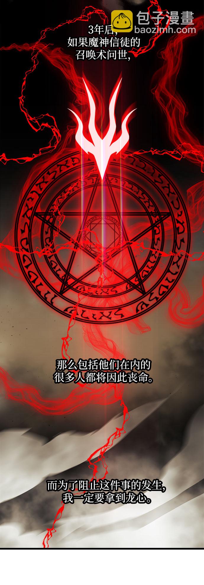 第19话15