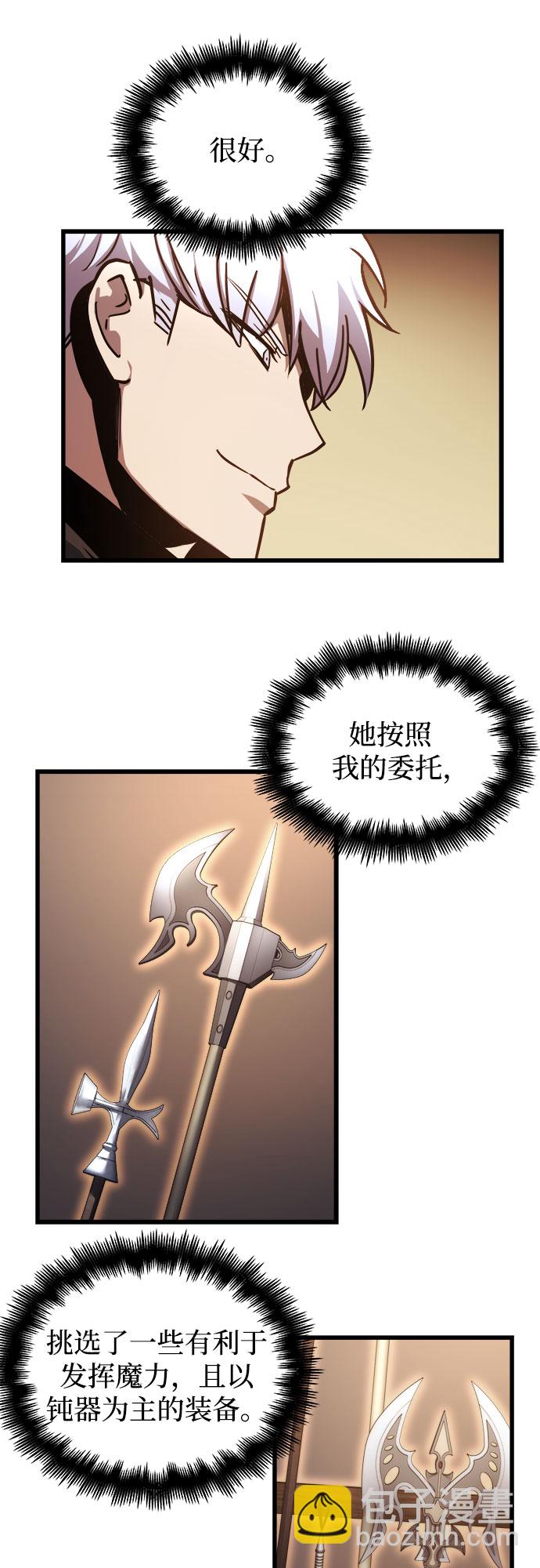 第19话19
