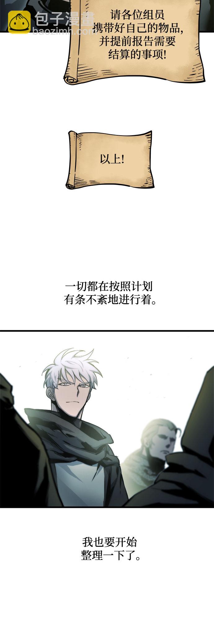 第19话2