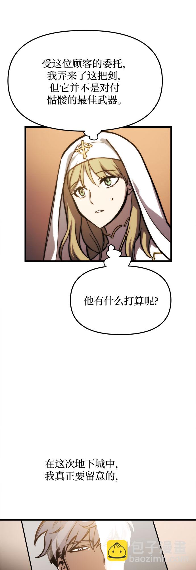 第19话26