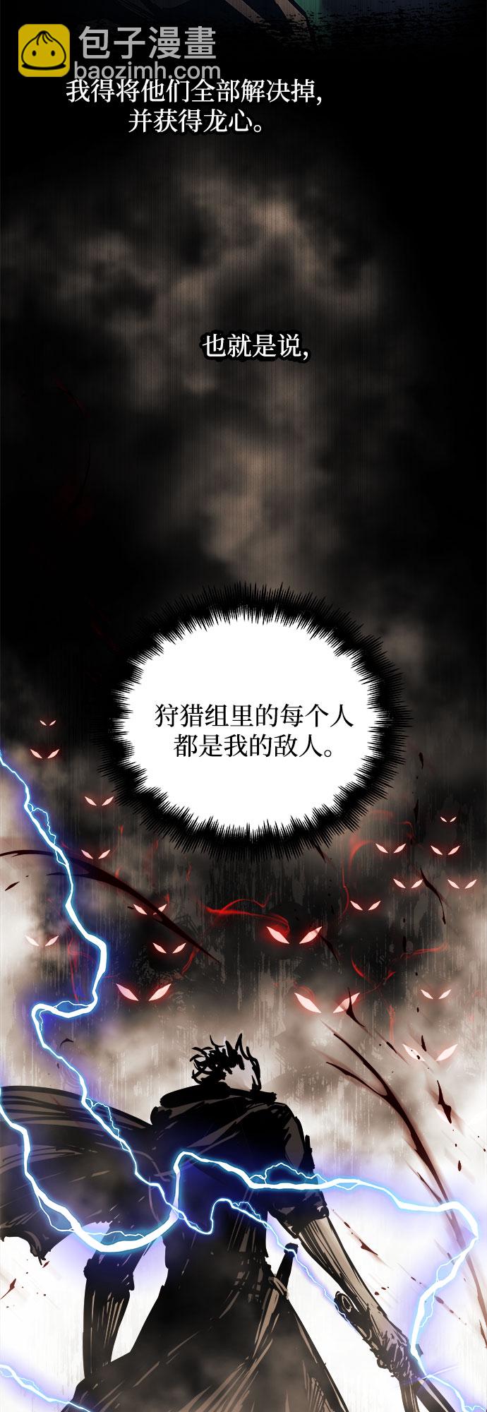 第19话29