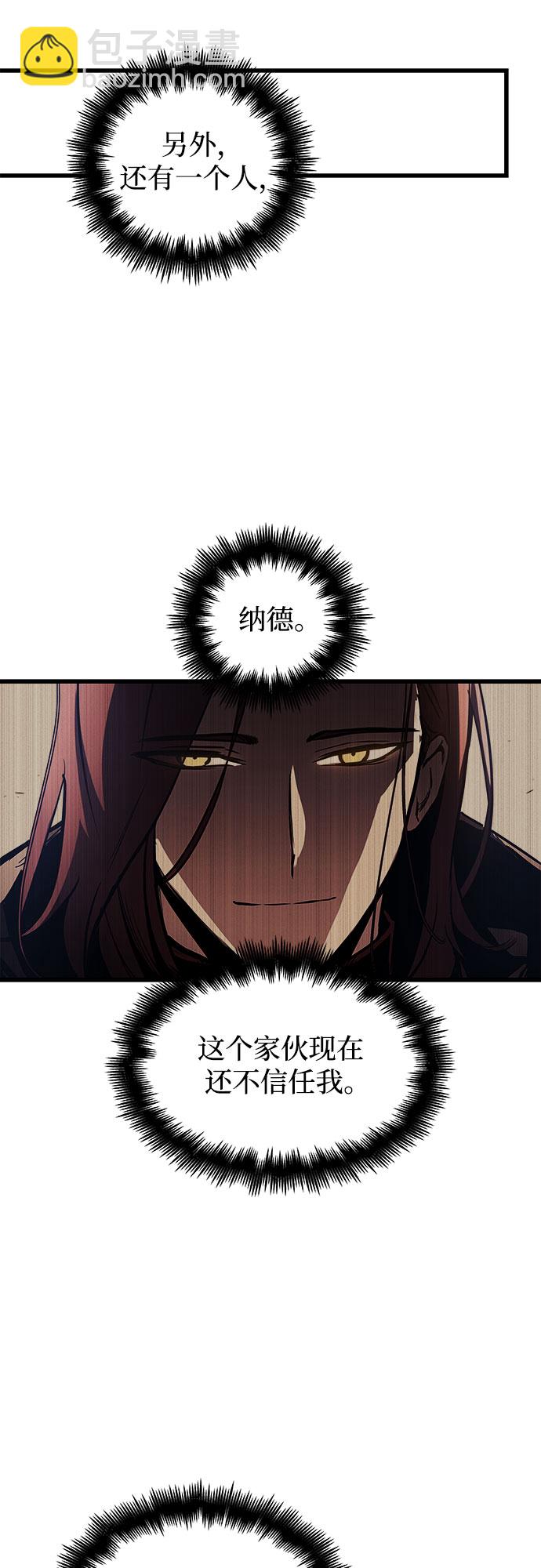 第19话31