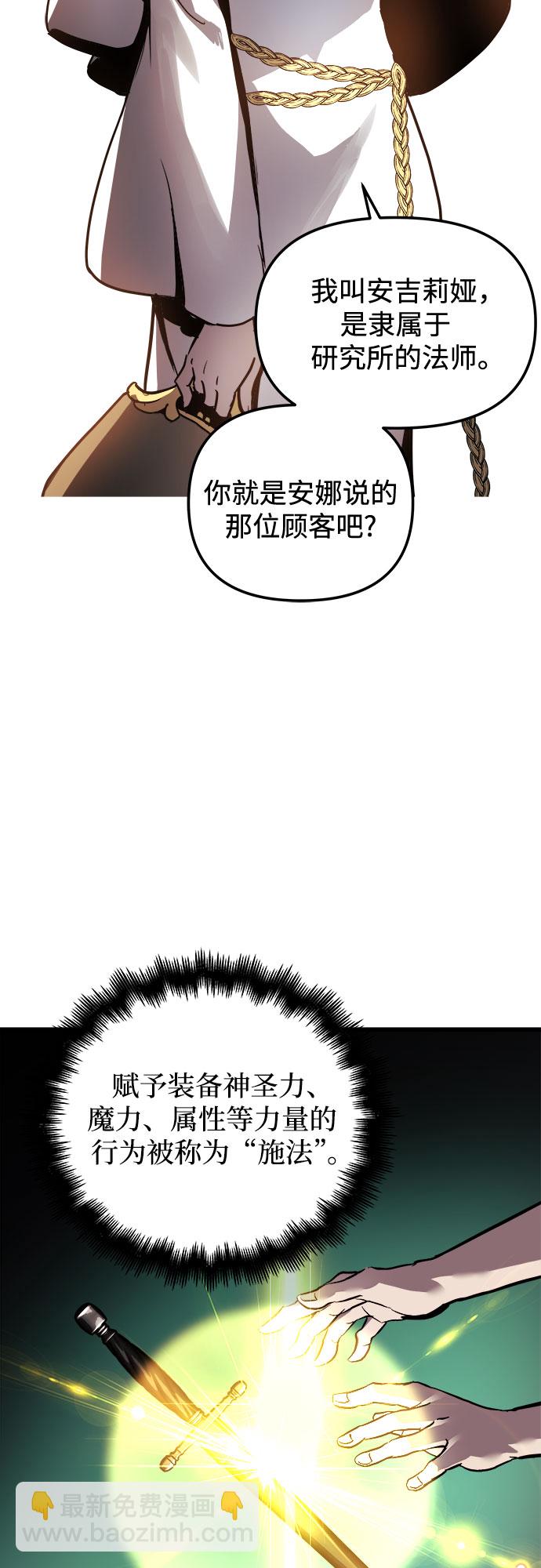 第19话35