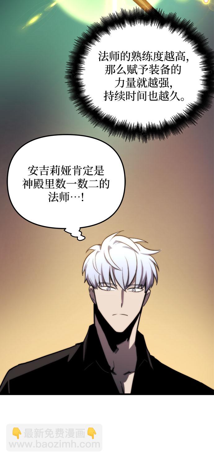 第19话36