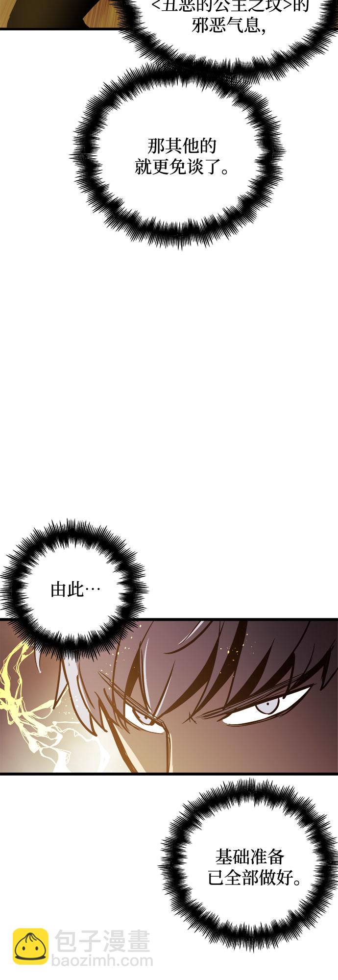 第19话41