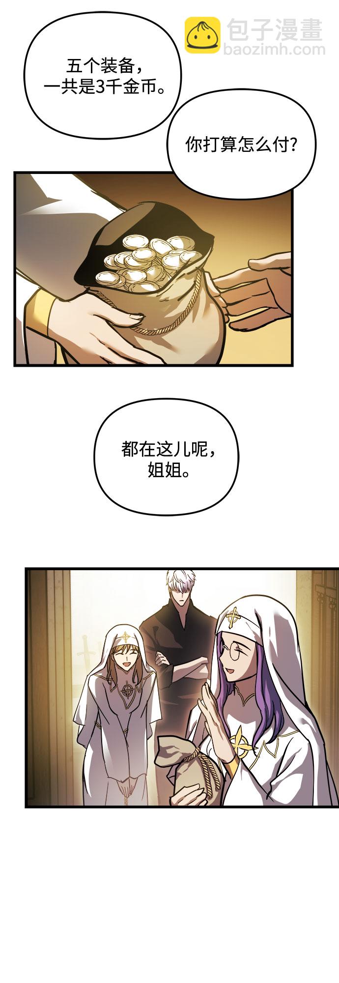 第19话43