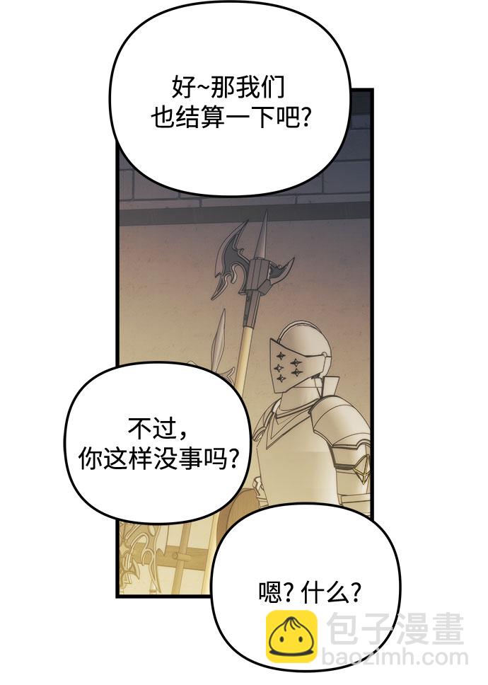 第19话45