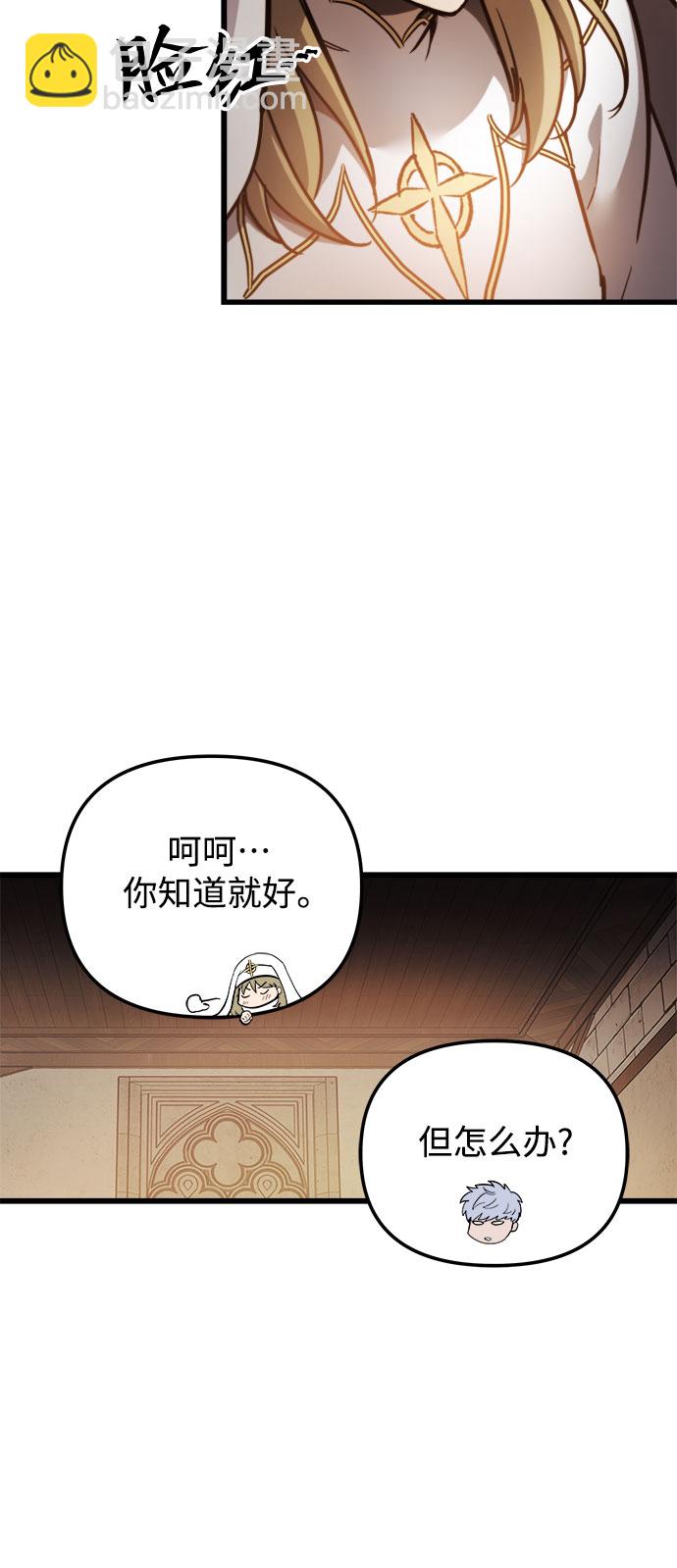 第19话48