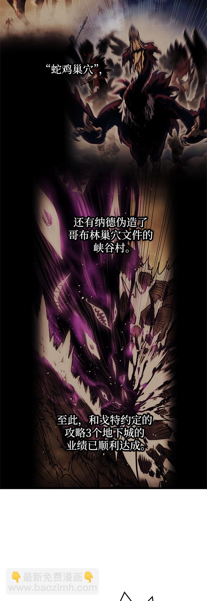 第19话5