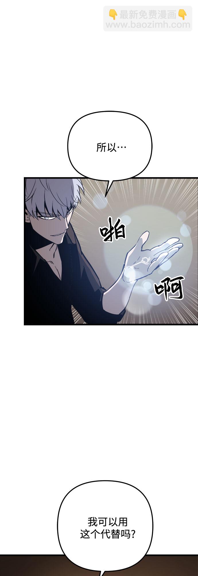 第19话56