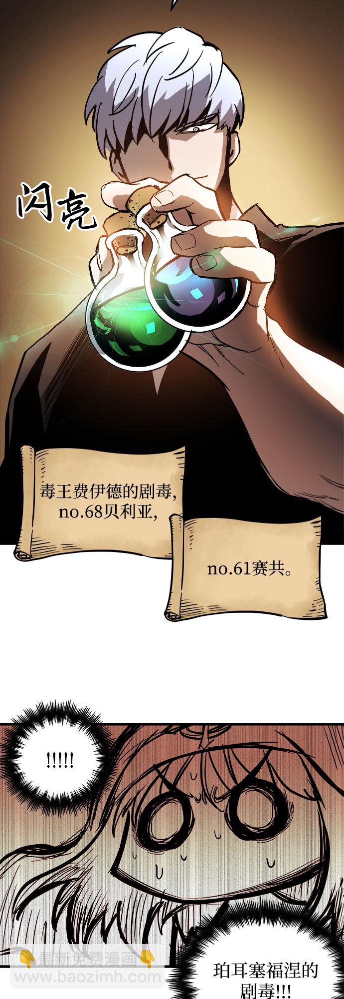 第19话57