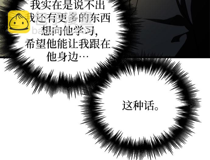 第19话9