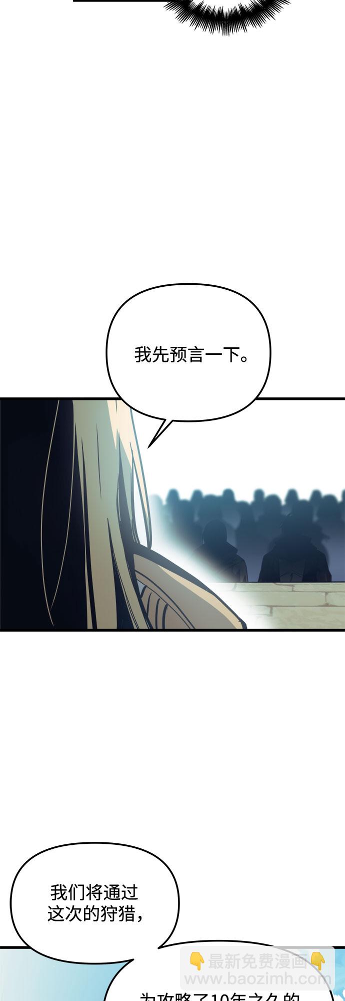 第20话11