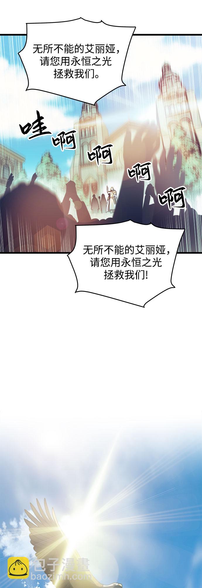 第20话16