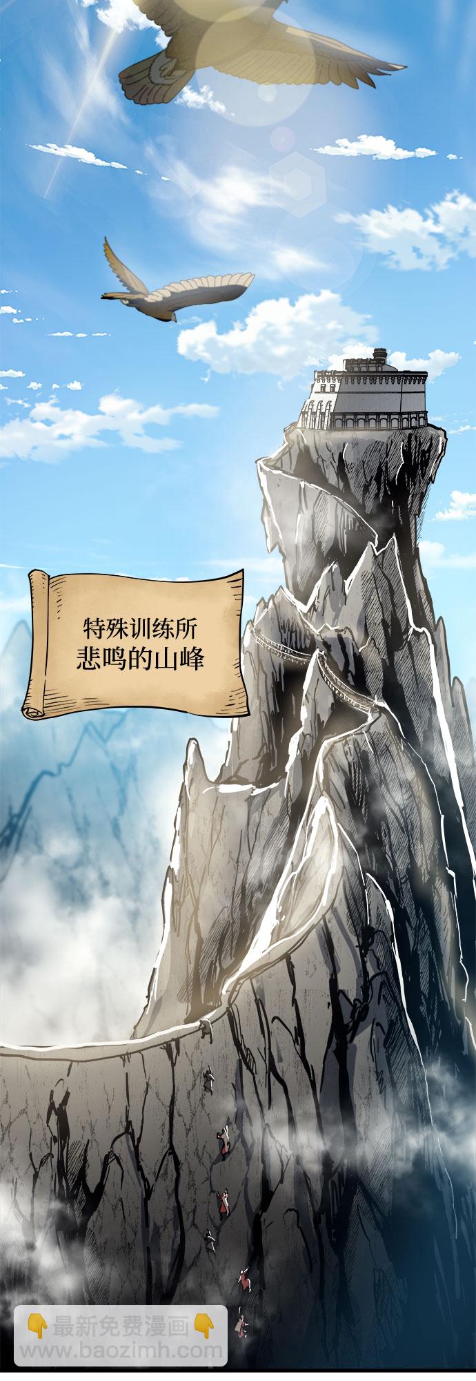 第20话17