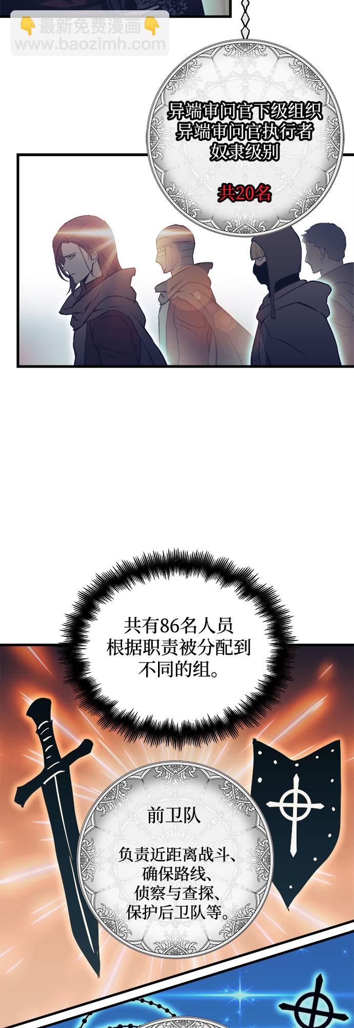 第20话2