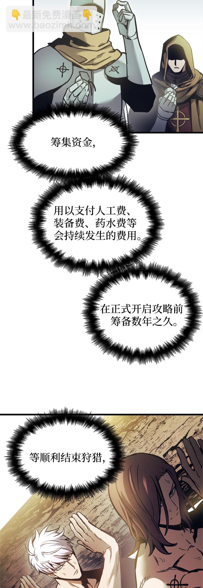第20话23
