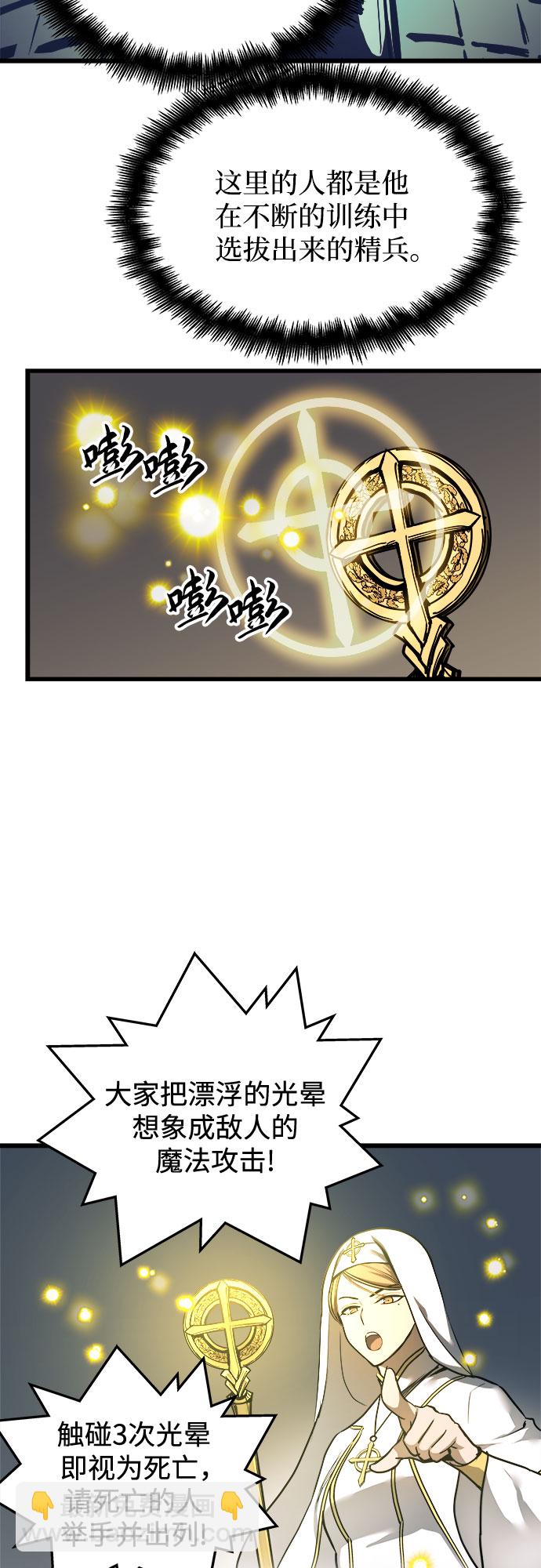 第20话26