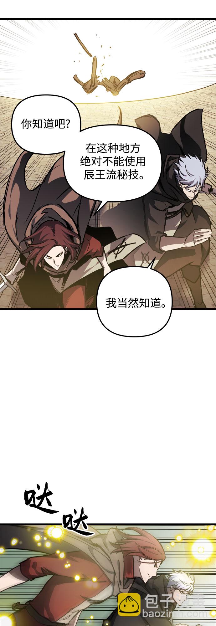 第20话31