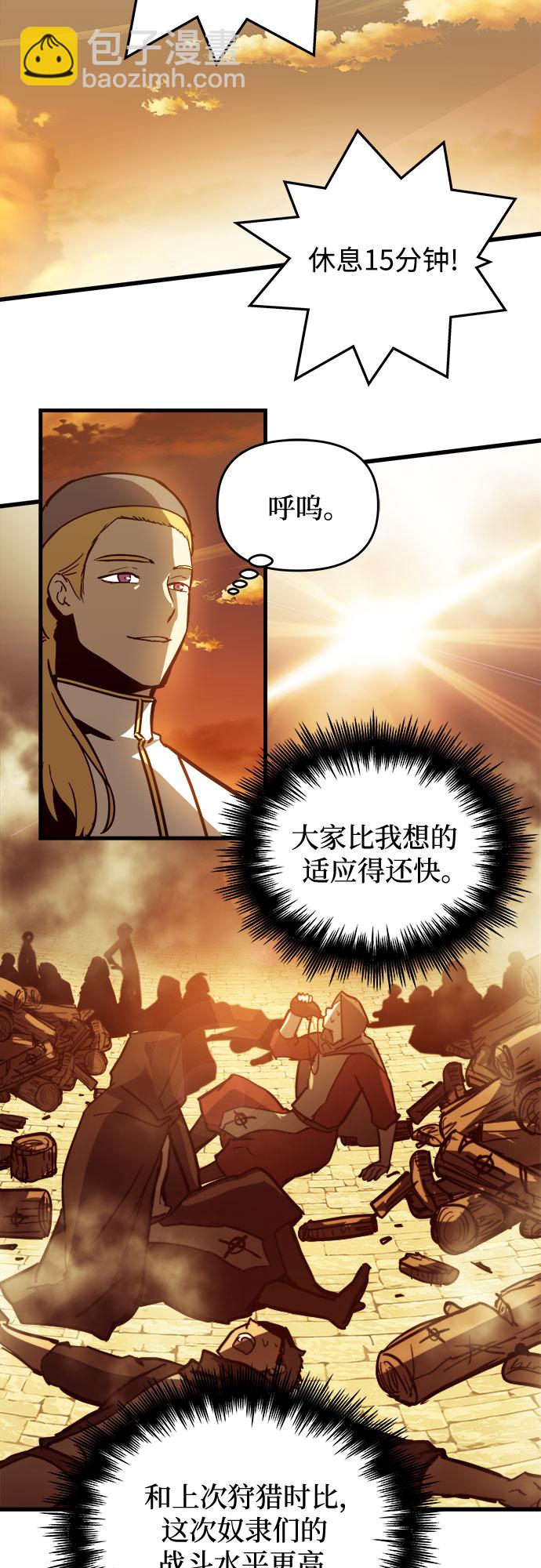 第20话36