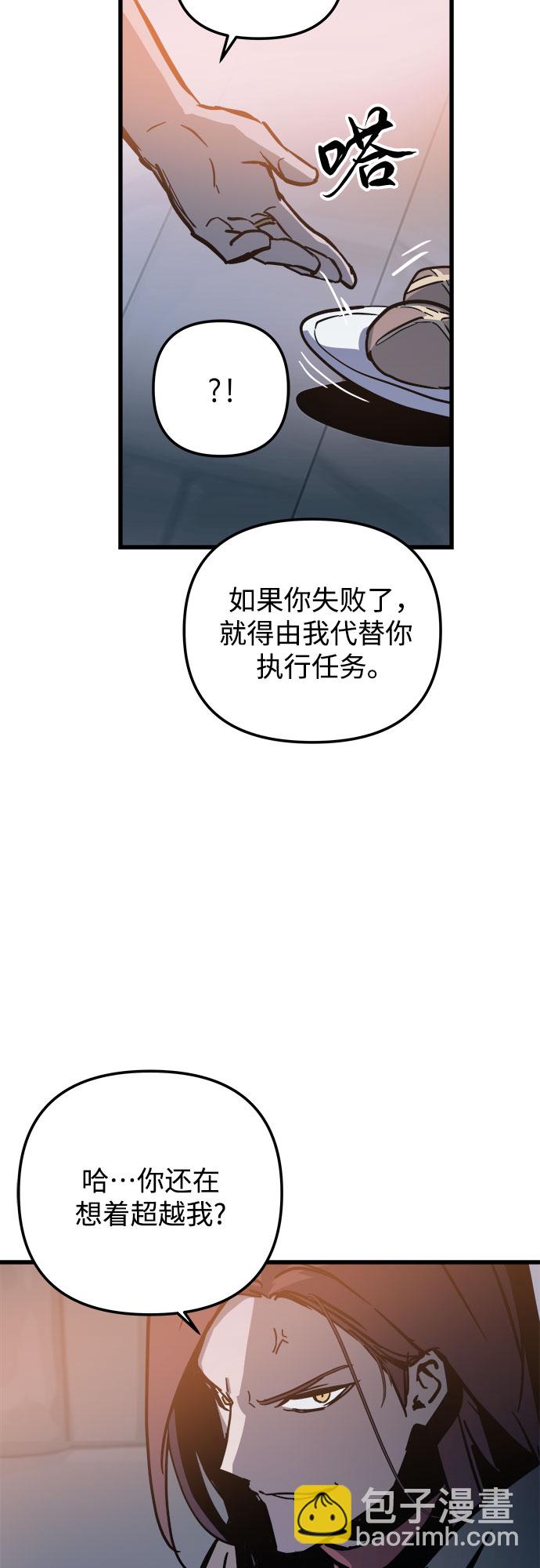 第20话48