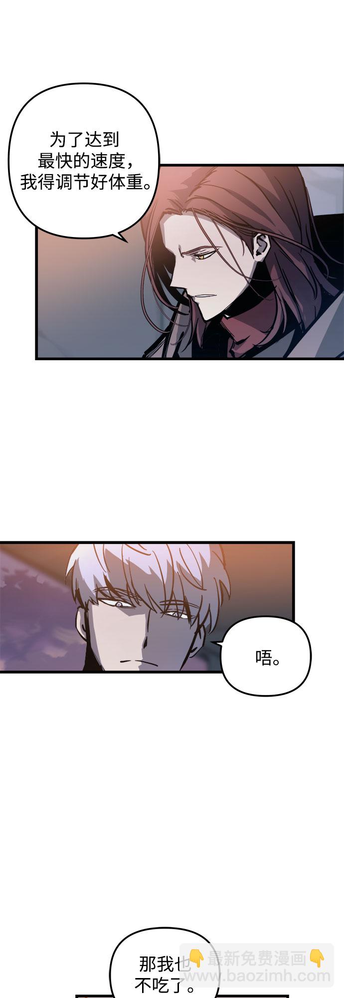第20话51