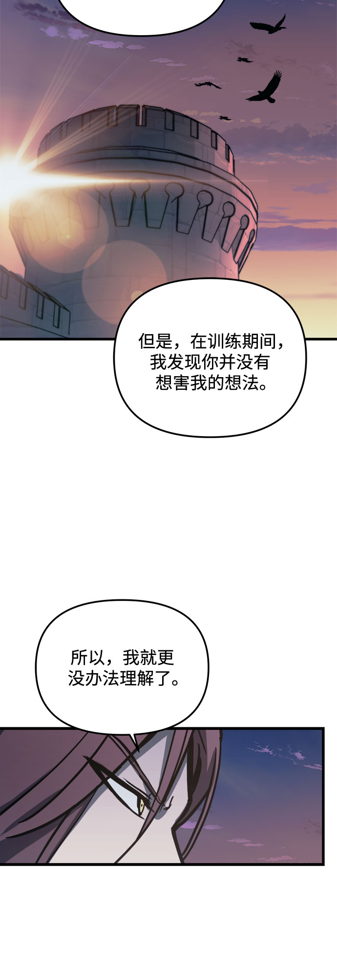 第20话58