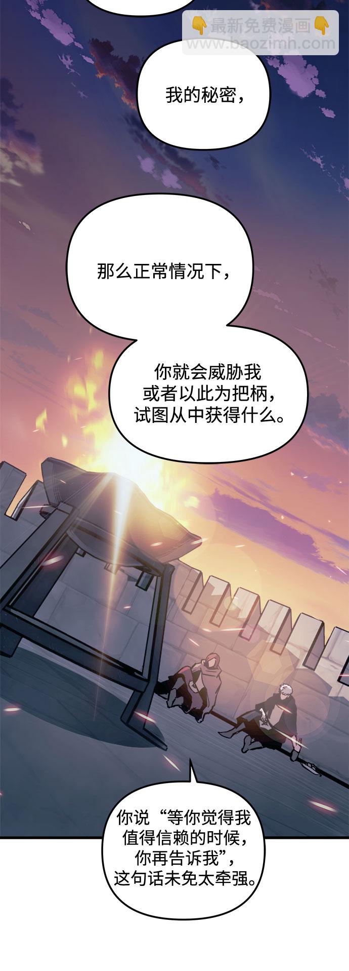 第20话62