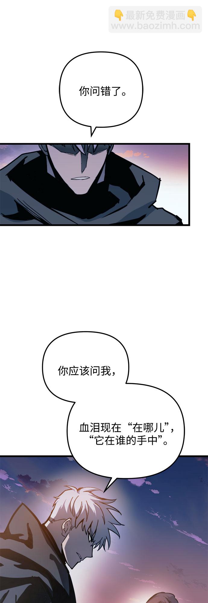 第20话66