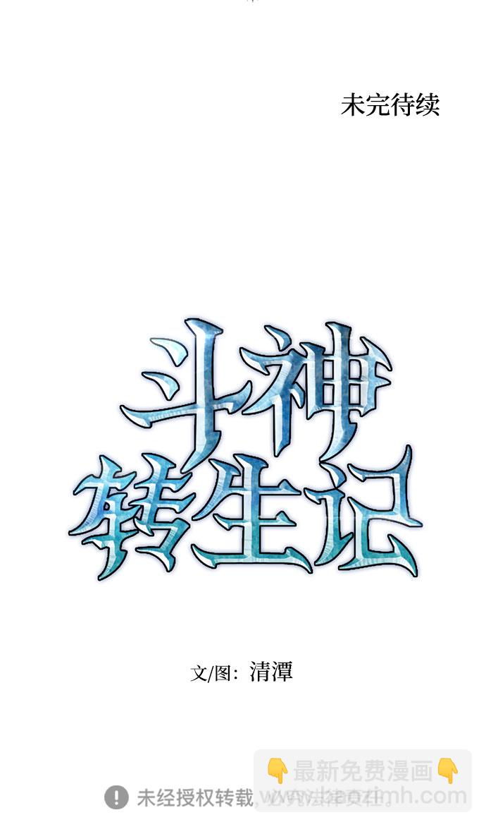 第20话70