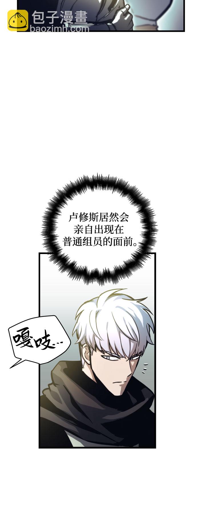 第20话9