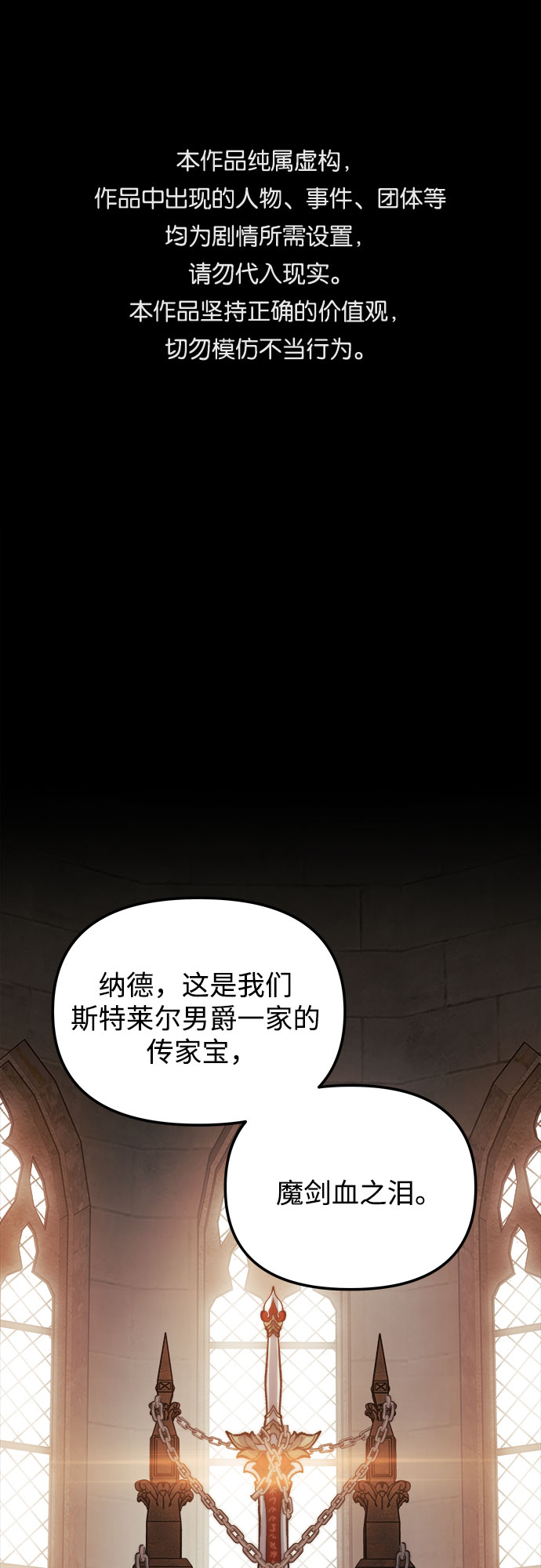 第21话0