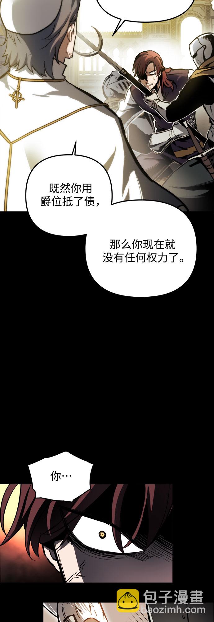 第21话10