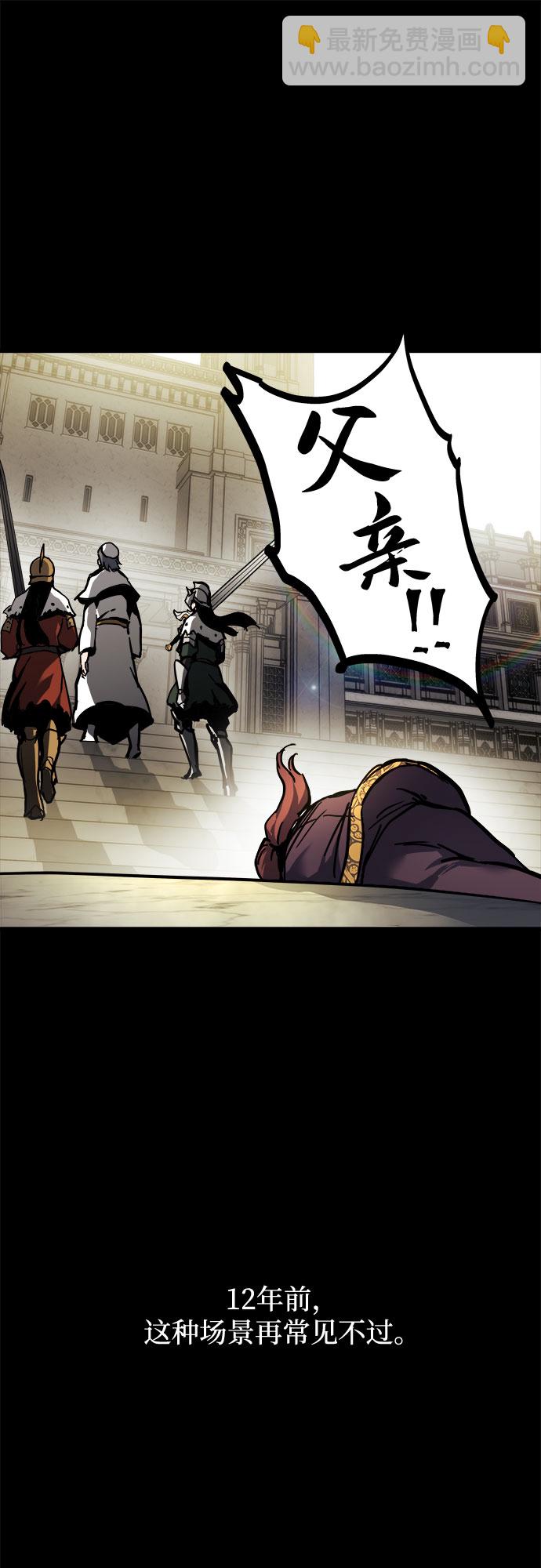 第21话18