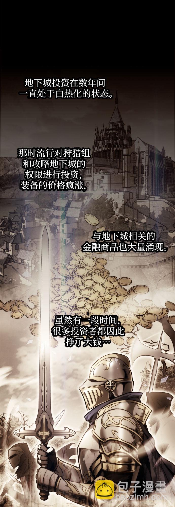 第21话19