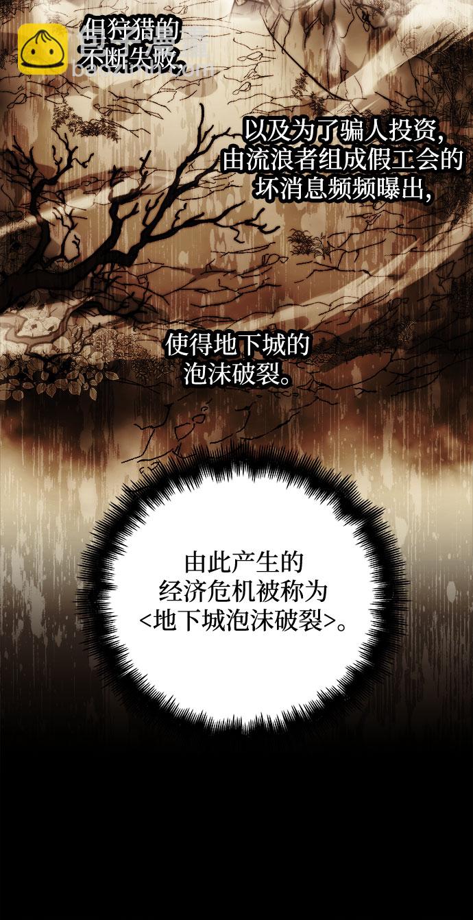 第21话20