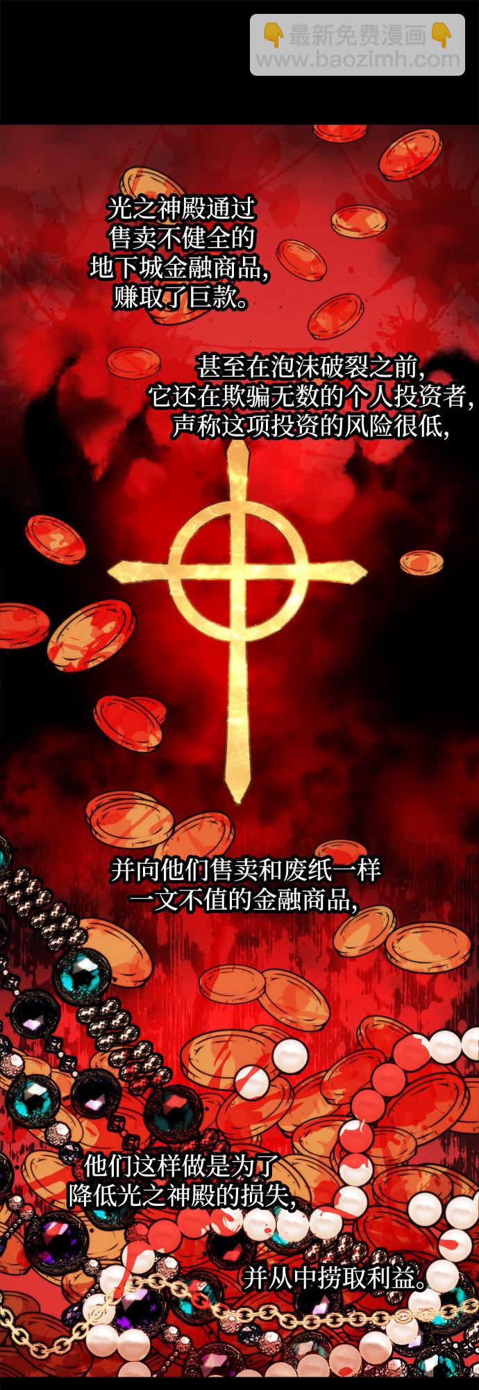 第21话21