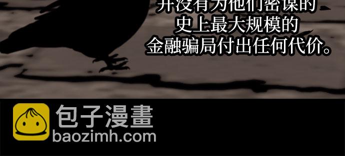 第21话23