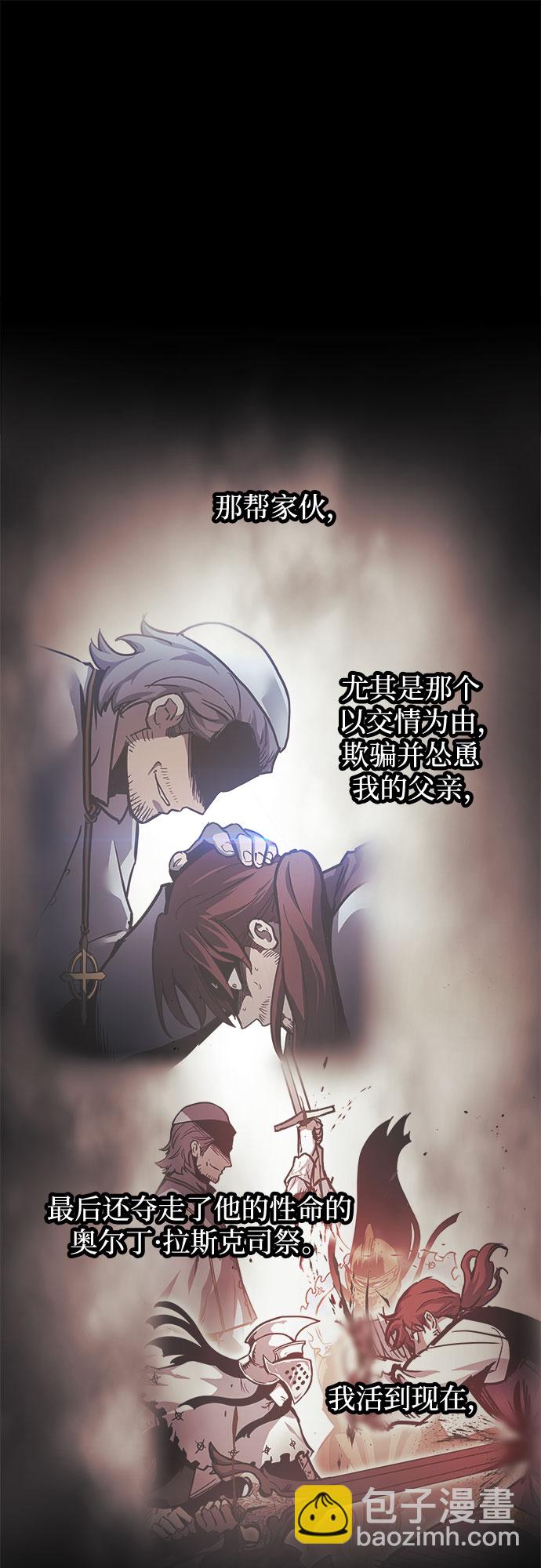 第21话24