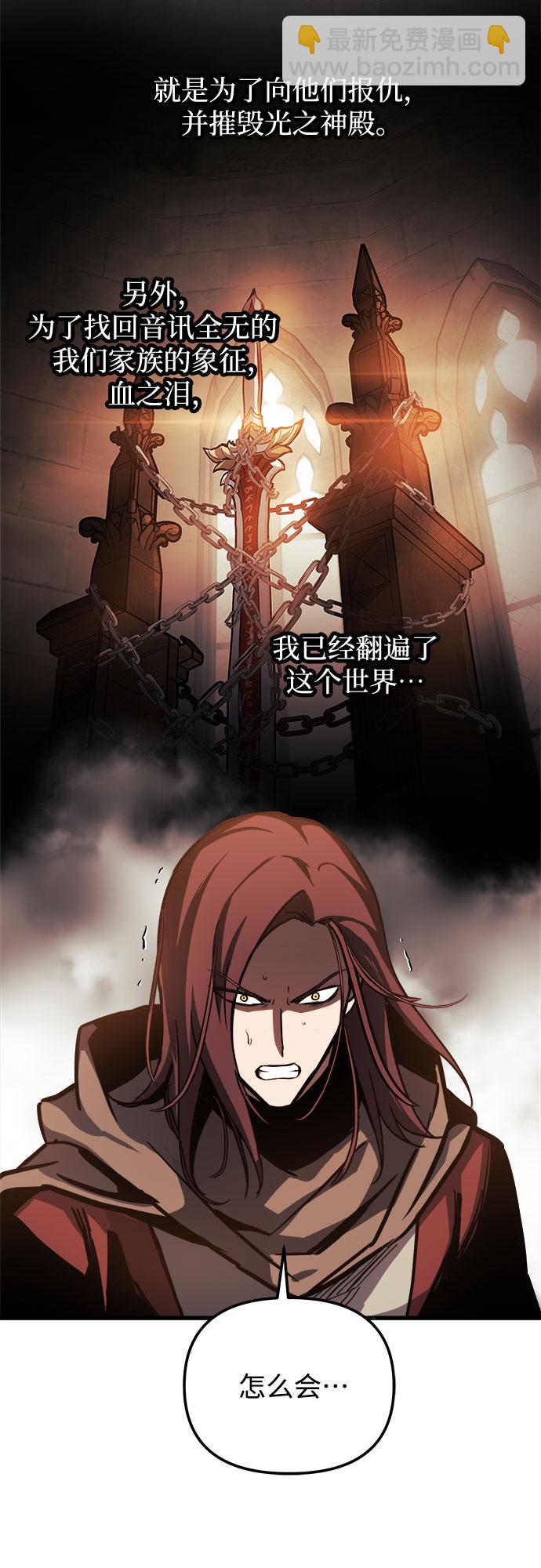 第21话25