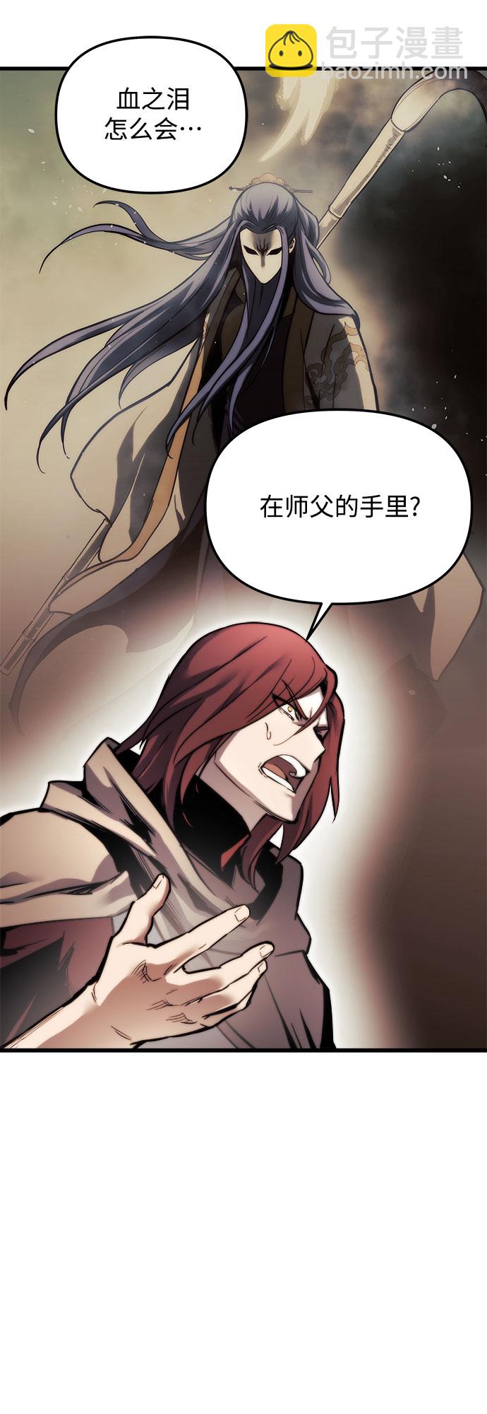 第21话27