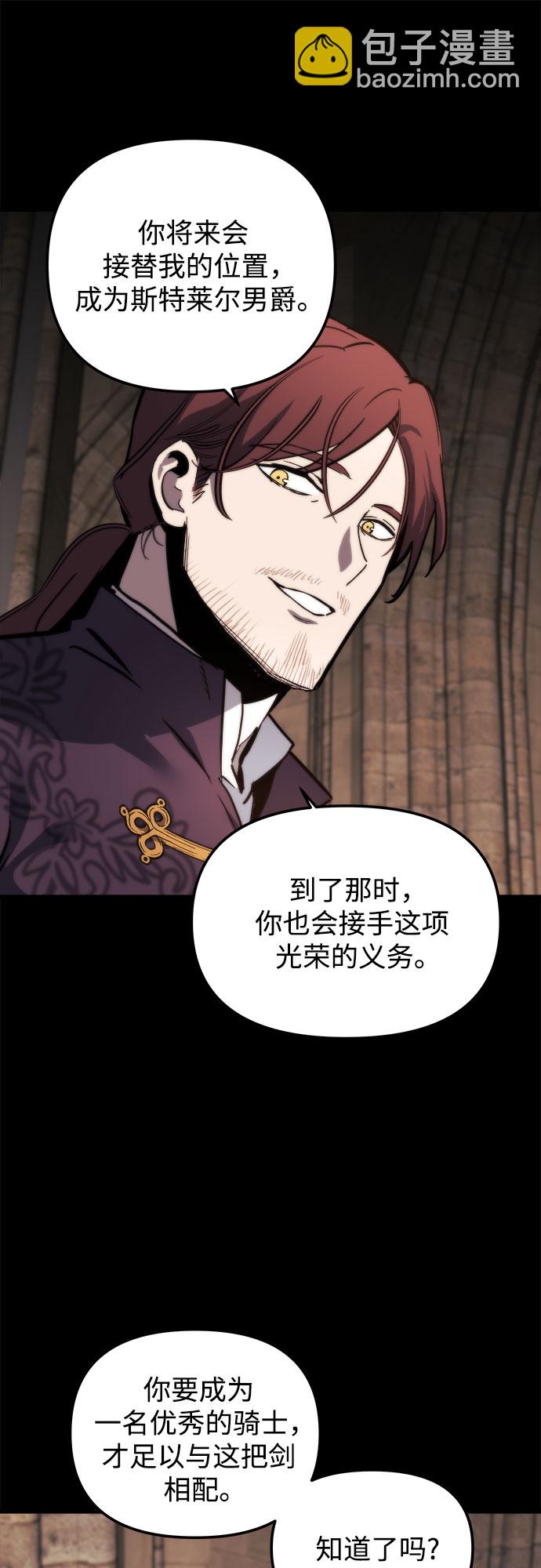 第21话3
