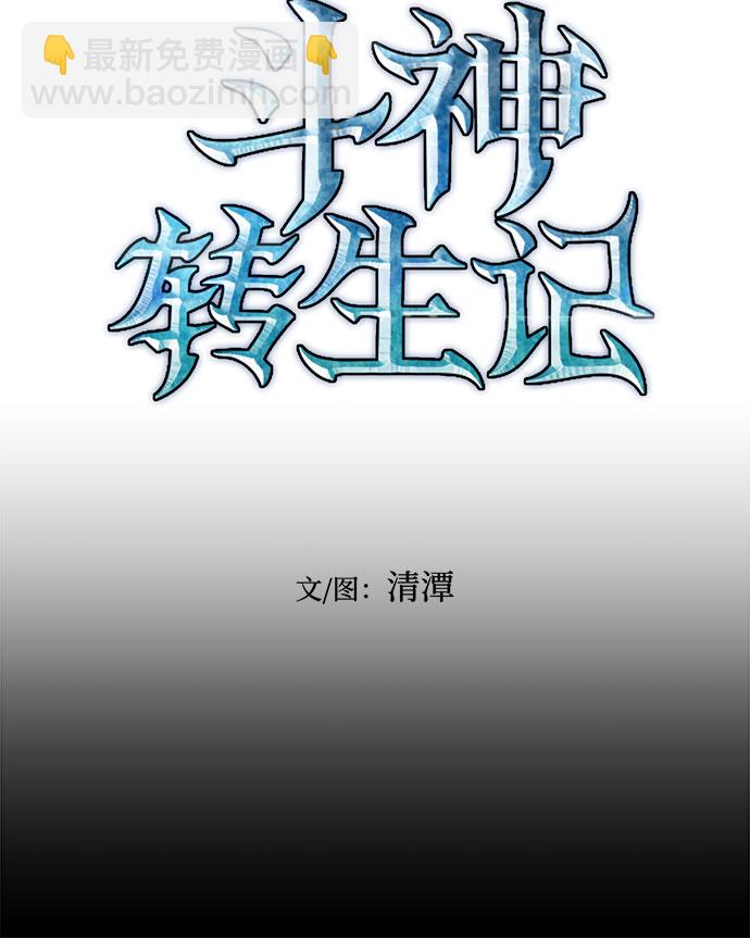 第21话31