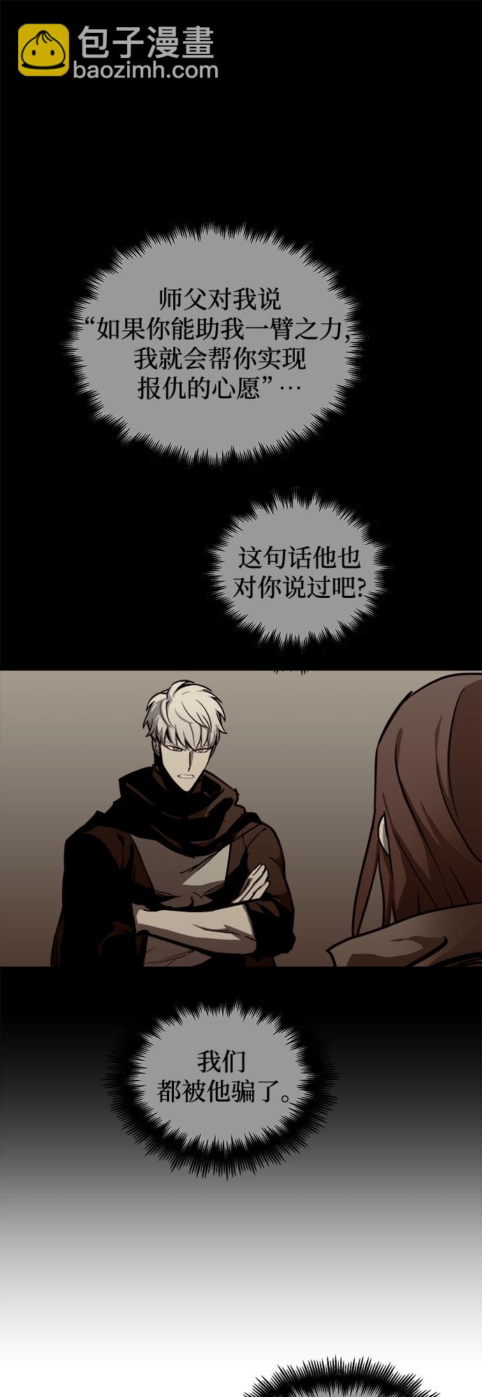 第21话32