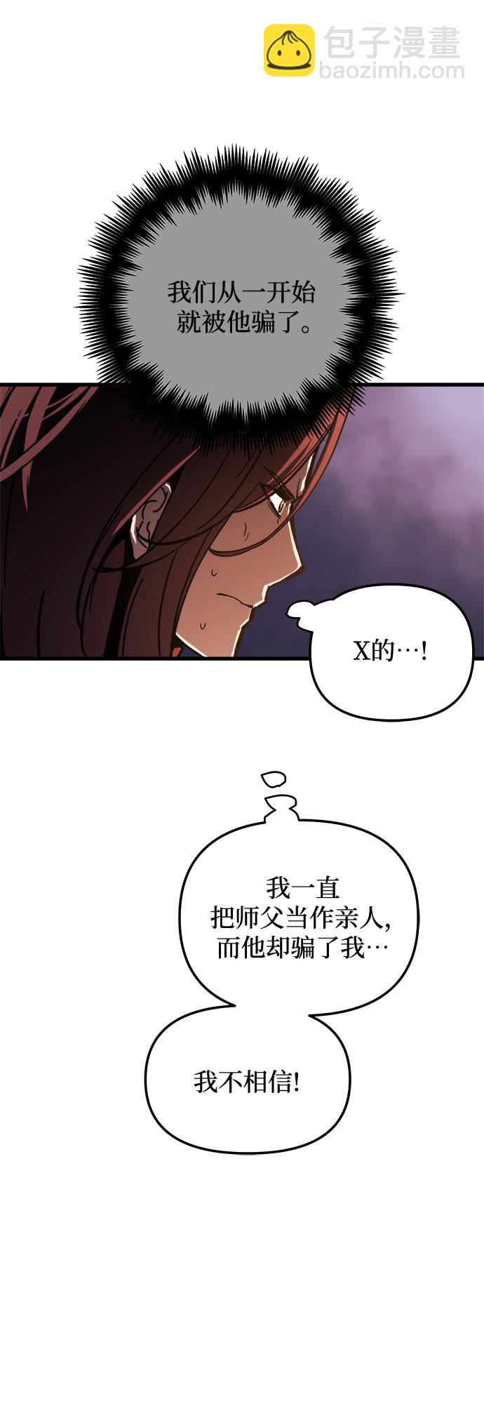 第21话35