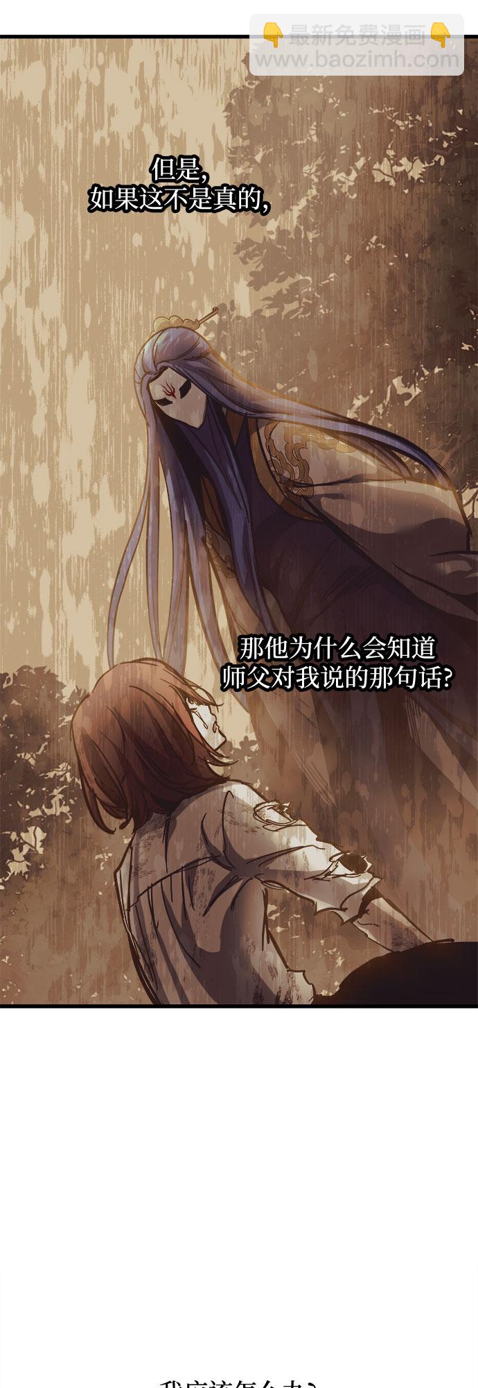 第21话36