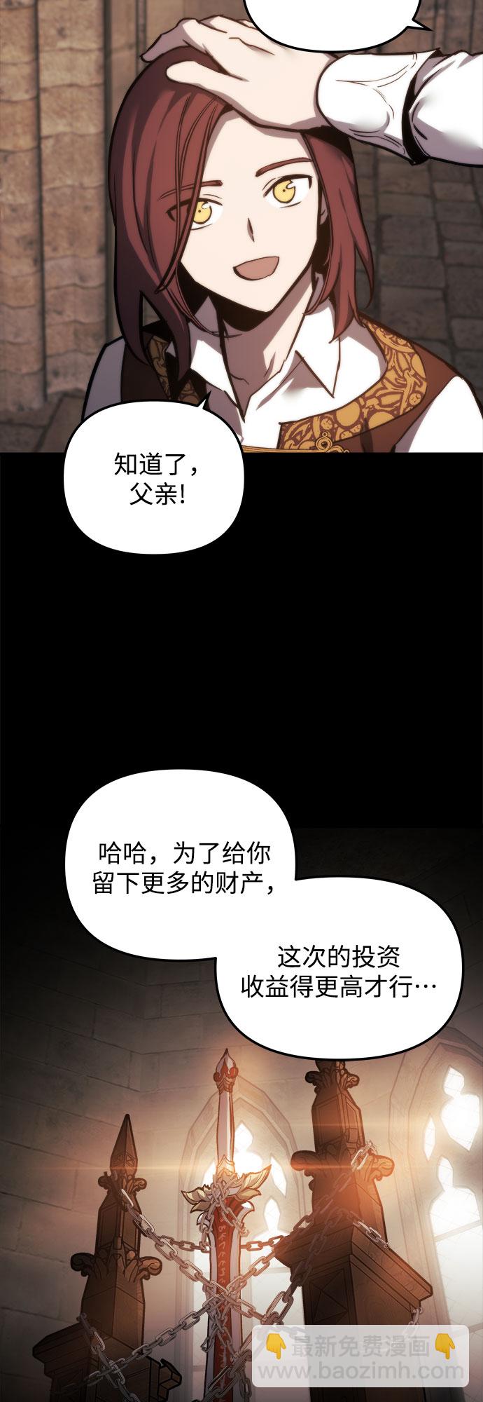 第21话4