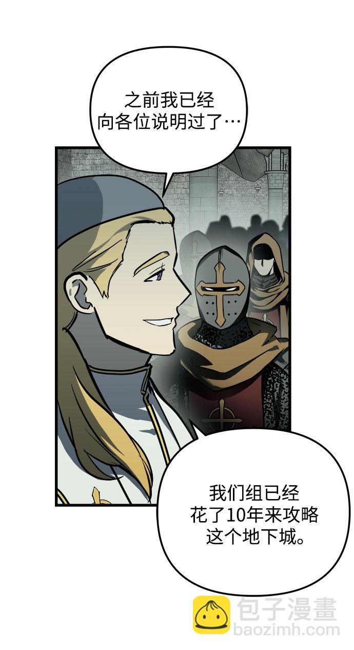 第21话43