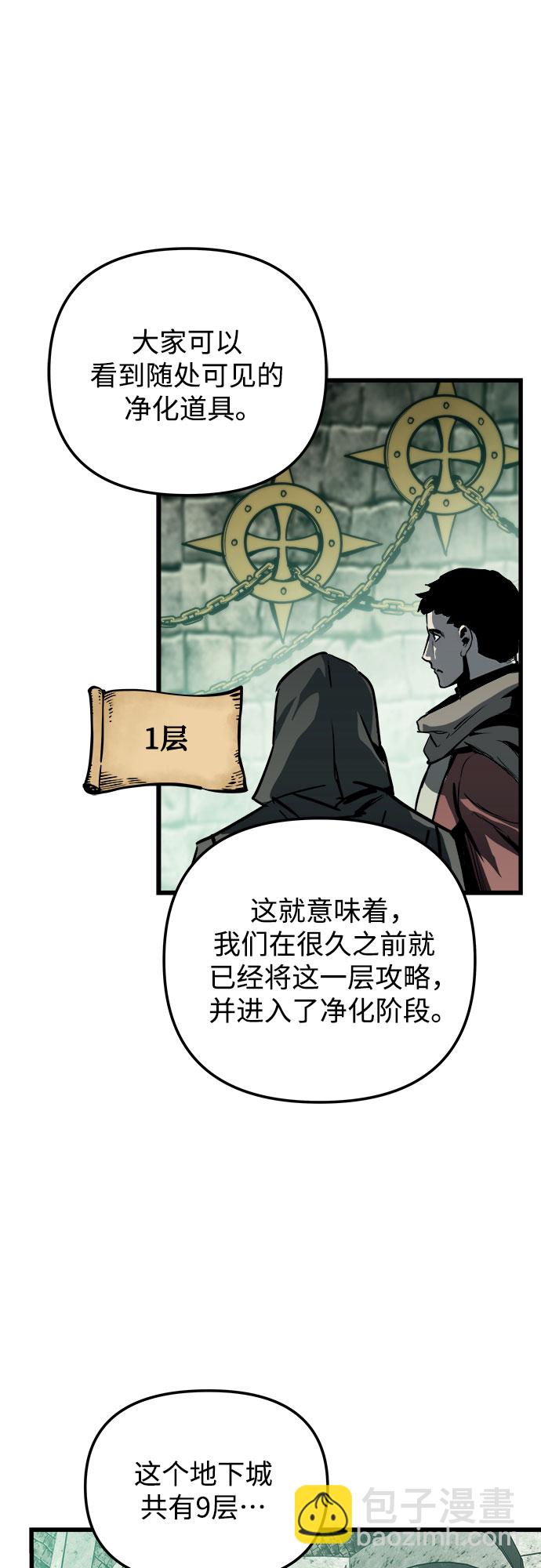 第21话44