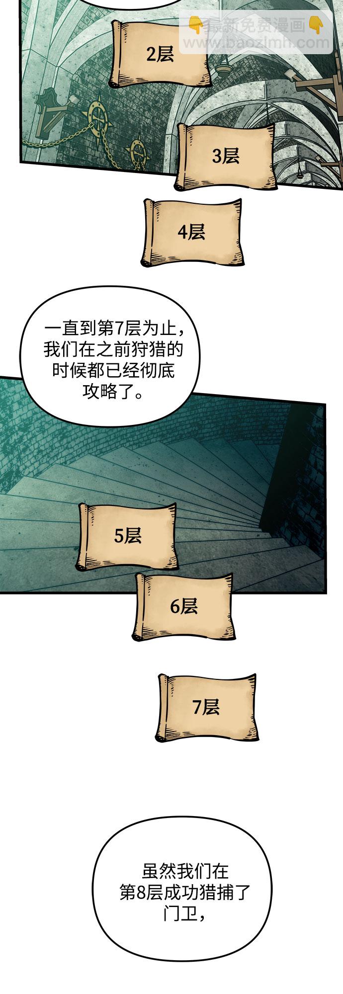 第21话45